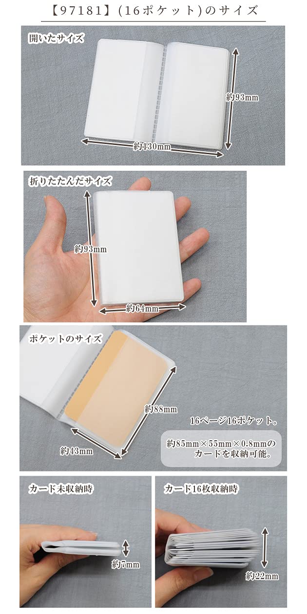 Amazon.co.jp: MYmama Card Case Refill 16 Pockets, 24 Pockets (16